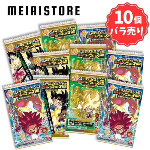 10個バラ売り〕バンダイ ドラゴンボール 超戦士シールウエハース超