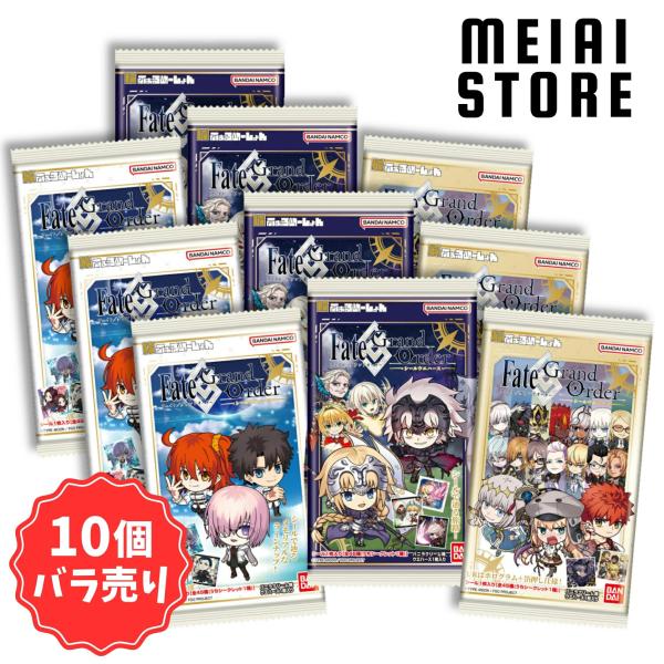 ★Fate/Grand Order ウエハース バラ売り シングル販売 FGO ☆Fate/Grand Order ウエハース バラ売り シングル販売 FGO
