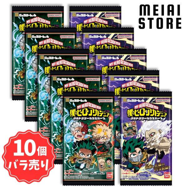 僕のヒーローアカデミア　シール　ウエハース　バラ売り meiaistore_vr10wafsl-hiroaka5