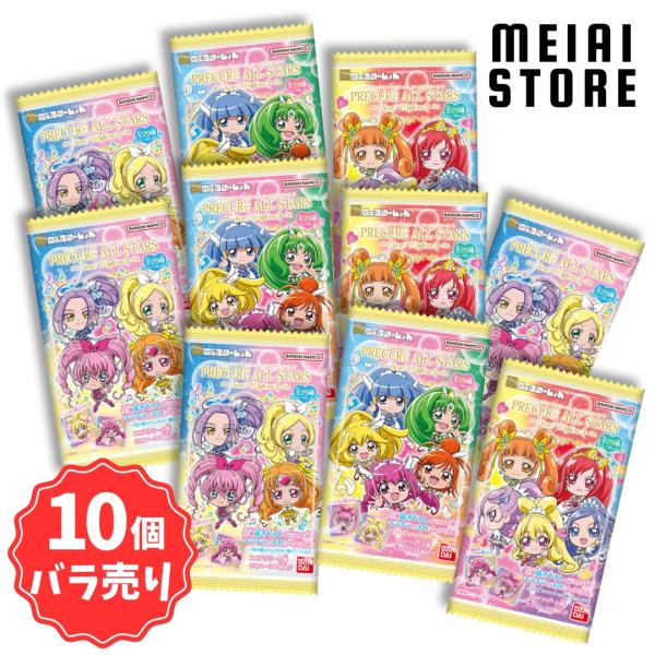 〔10個バラ売り〕バンダイ にふぉるめーしょん プリキュアオールスターズ シールウエハース3 10個 (プリキュア オールスターズ シール ステッカー ウエハース)
