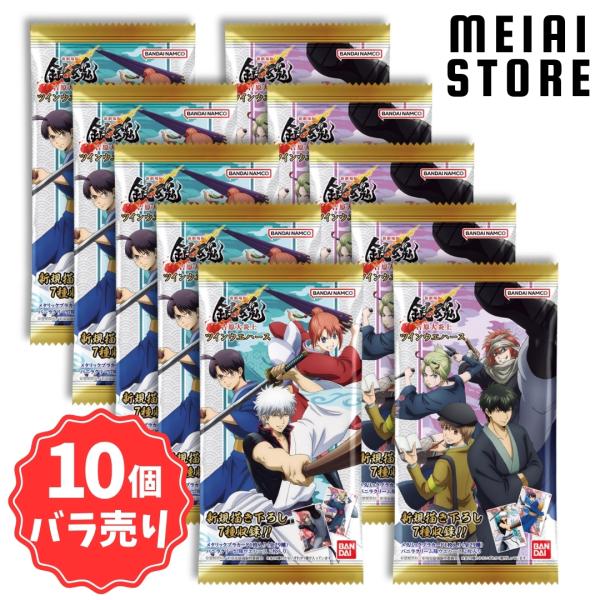 銀魂カード　銀魂　ぎんたま　バラ売り可能 10個バラ売り〕バンダイ 新劇場版 銀魂 -吉原大炎上- ツインウエハース
