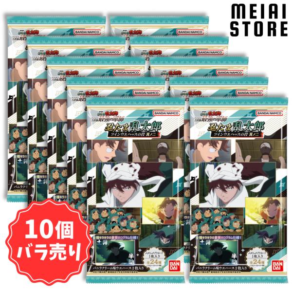 他サイト： 〔10個バラ売り〕バンダイ 忍たま乱太郎 ツインウエハースの段 其ノ二 10個 ( 忍たま カード トレカ ウエハース ばら売り まとめ買い 食玩 おかし お菓子 )の商品画像