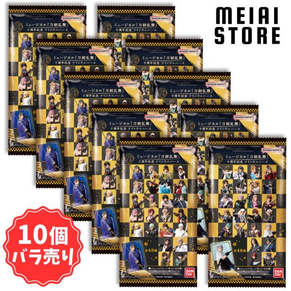 meiaistore_vr10waftw-tkrb10th