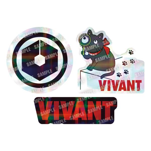 【6個バラ売り】バンダイ 日曜劇場「VIVANT」 ステッカー付きグミ 6個