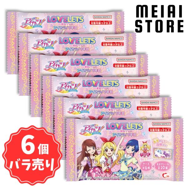meiaistore_vr6lovelt-aikatu1