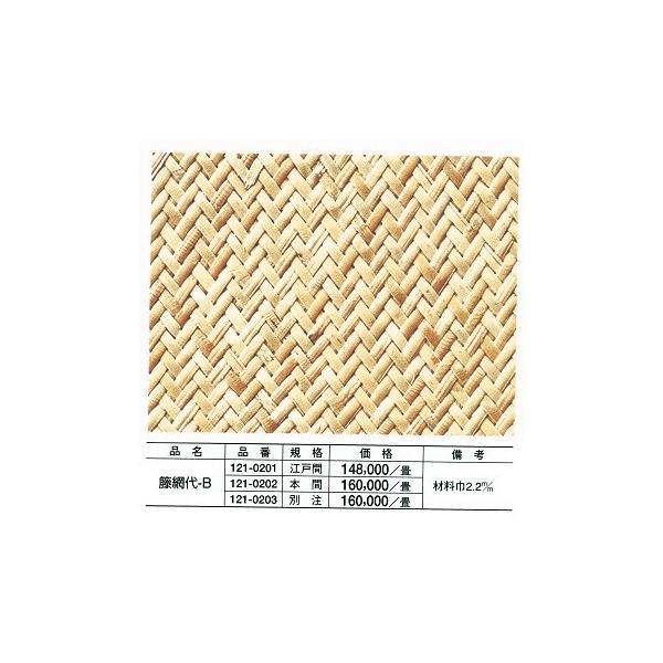 ٖԑ@Bʒ1P / ^C J[ybg ނ  DIY