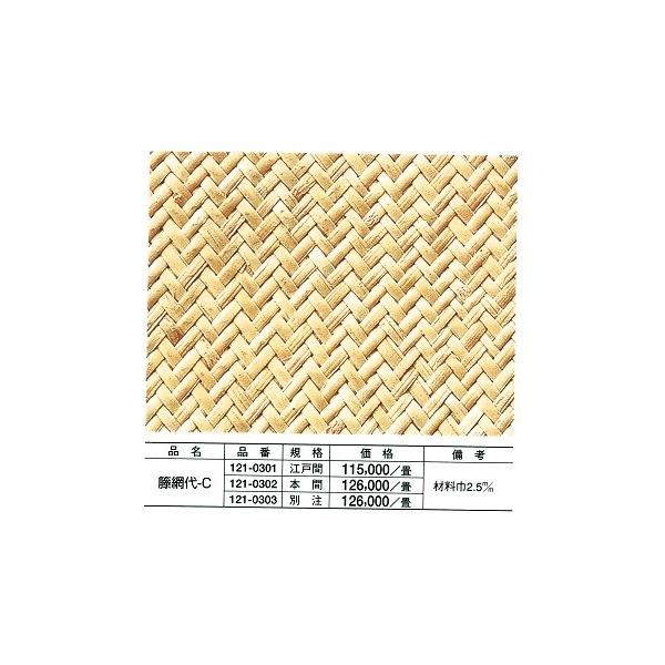 ٖԑ@Cʒ1P / ^C J[ybg ނ  DIY