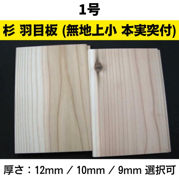 meibokuya-shop_1m-3980-120-12