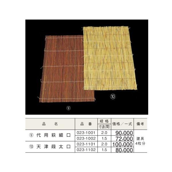 ドア 夏 障子の人気商品・通販・価格比較 - 価格.com ドア 夏 障子の人気商品・通販・価格比較 - 価格.com