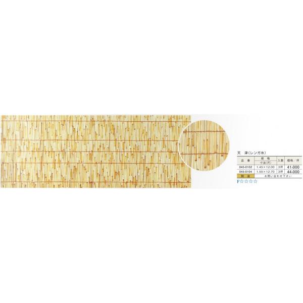 木材 和室天井板 12尺の人気商品・通販・価格比較 - 価格.com 木材 和室天井板 12尺の人気商品・通販・価格比較 - 価格.com