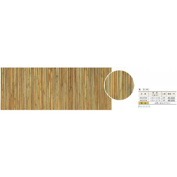 木材 和室天井板 12尺の人気商品・通販・価格比較 - 価格.com 木材 和室天井板 12尺の人気商品・通販・価格比較 - 価格.com