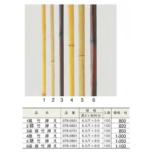 meibokuya-shop_76-1001