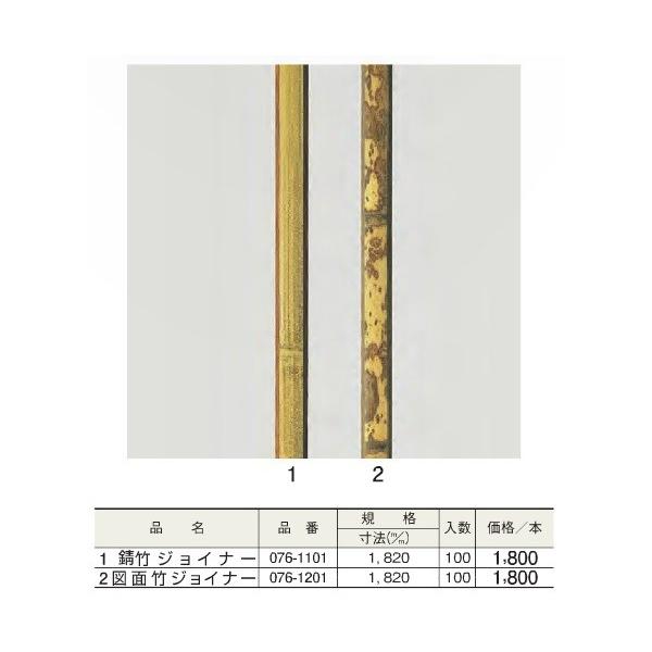 meibokuya-shop_76-1201