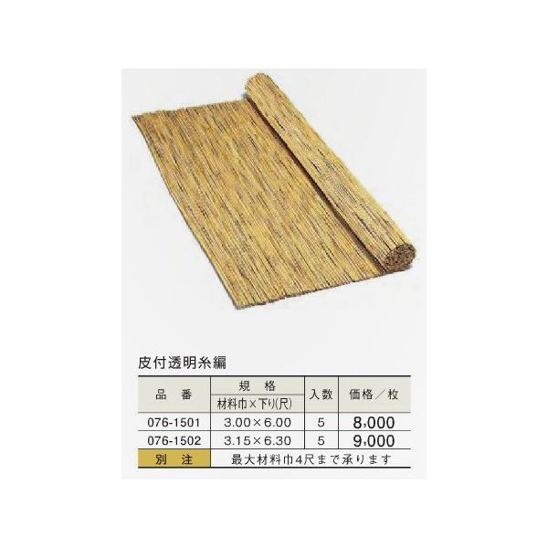 木材 和室 天井材の人気商品 通販 価格比較 価格 Com