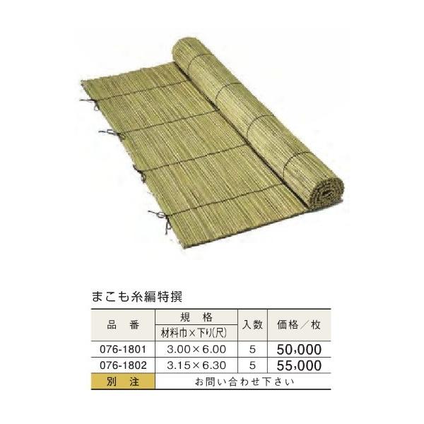 V V V ܂ғI1820910 ({Yi)@a V