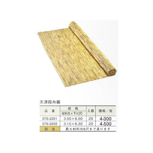 木材 天井材の人気商品 通販 価格比較 価格 Com