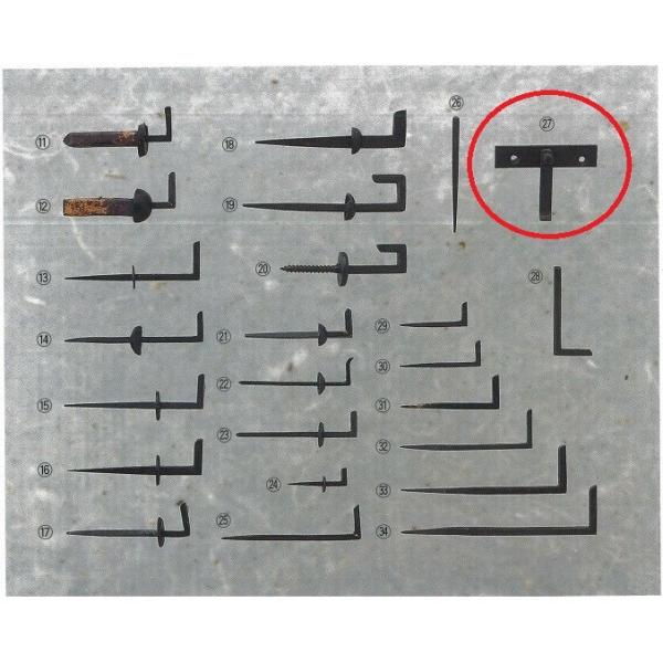 茶室 金物 27 浄益 ほたる釘 座付 DIY : めいぼくや webshop - 通販