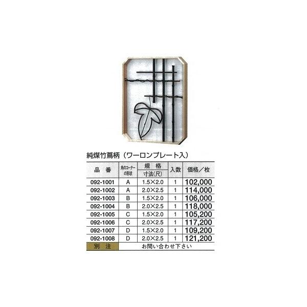 | ӕi[v[gj@A^@1.5iځj2iځj