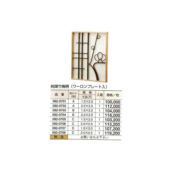 | ~i[v[gj@C^@2iځj2.5iځj