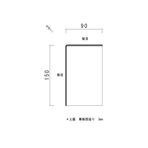 Wށ@t P \t y PL 2730x150x90