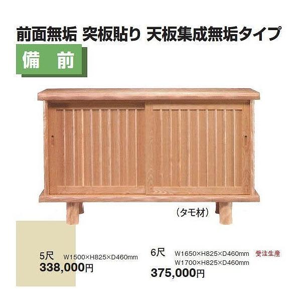 OʖC+V˔@^ O@5 E^h V@ W 1500 x H 825 x D 460