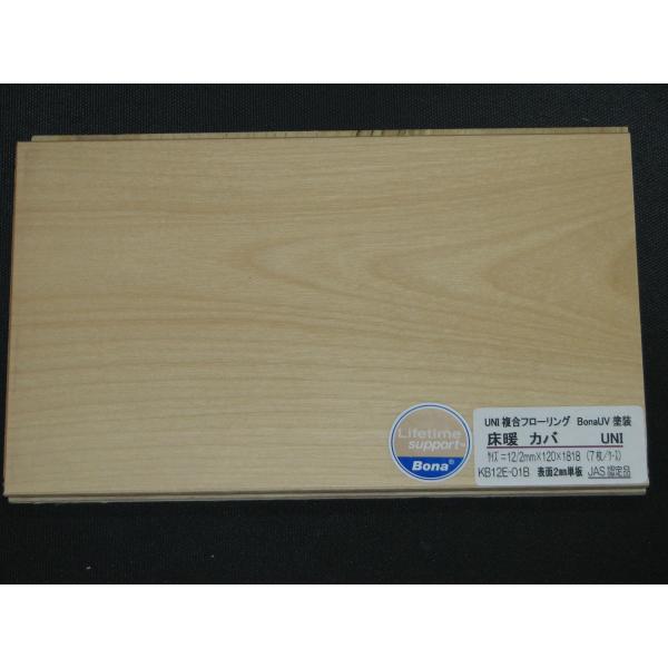 gJo(bonaUVh)1818x120x12(7/P[XP) Ct[O