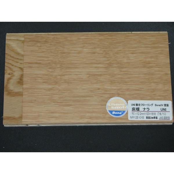 gi(bonaUVh)1818x120x12(7/P[XP) Ct[O