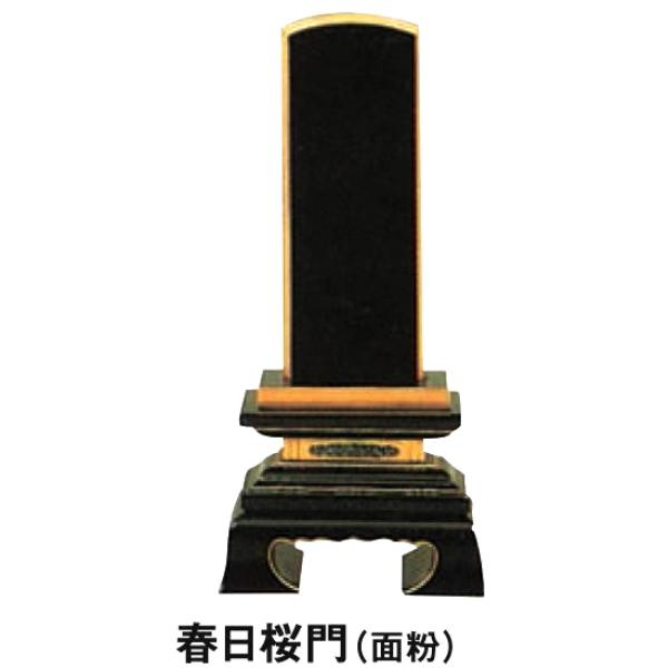  ʔv t (ʕ) 6 (285x140mm)