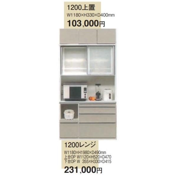 A[h  ʒL^Cv(JE^[H820)@1200u  W1180H330D400