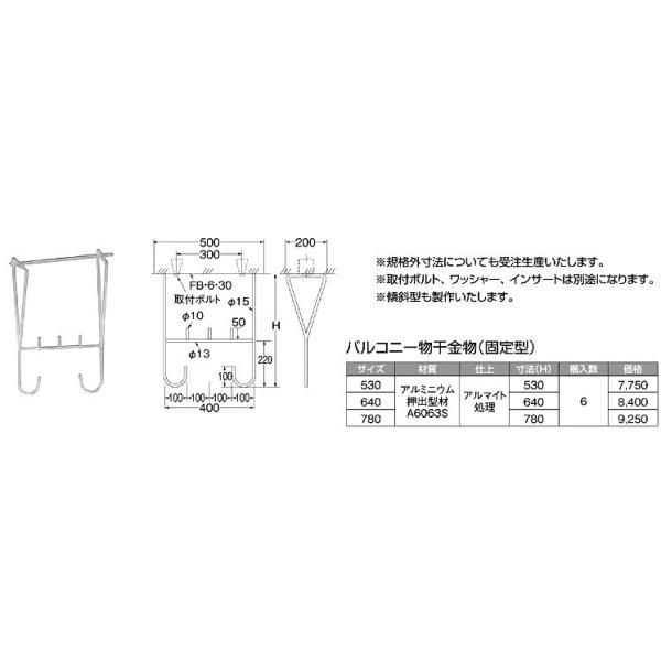 �o���R�j�[��������  �T�C�Y 780mm�@����6�{