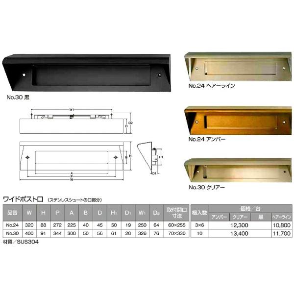 Ch|XgNo.24  TCY 60255mm@1{@wA[C(NA[d)