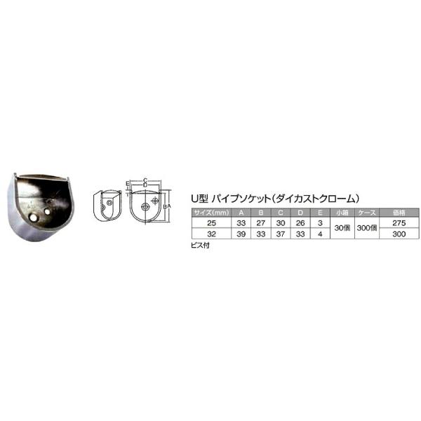 U�^�p�C�v�\�P�b�g  �T�C�Y 32��39��33��37��33�@����30��
