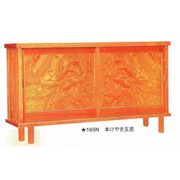 ʔ JE^[ ₫ʖ150N  Ȃ            @@W1500xH850xD420mm