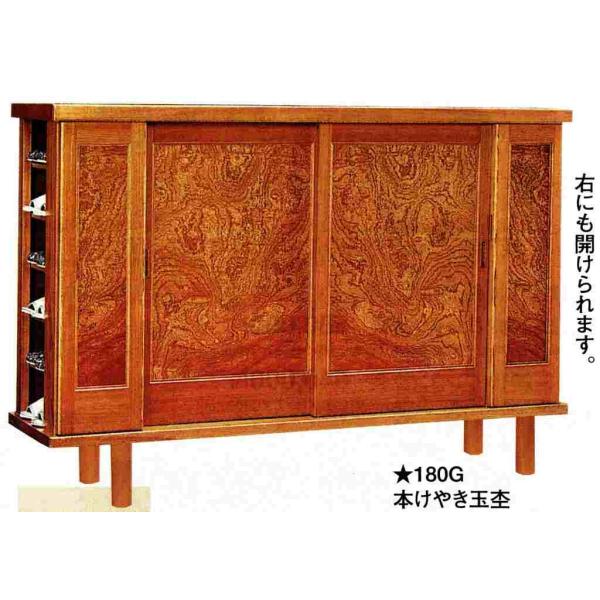 ʔ JE^[ ₫ʖ180G                              @@W1800xH975xD420mm