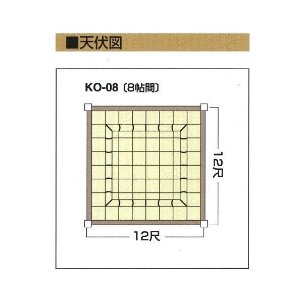 ܏iVZbgA^ ؑ]OW (P\) (1.5ڊ) 8p @12ڂ12 (Vʔ)
