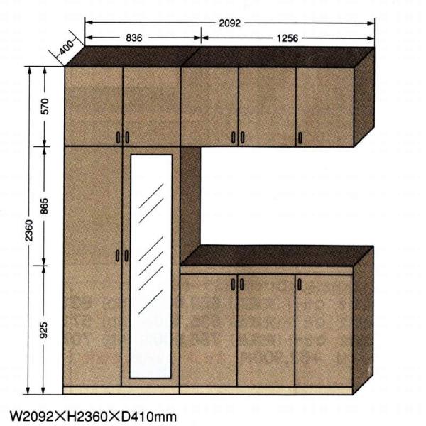 RM-2092@KZbg(i)W2092XH2360XD410 / ֎[@ʔ V[Y{bNX V[YbN