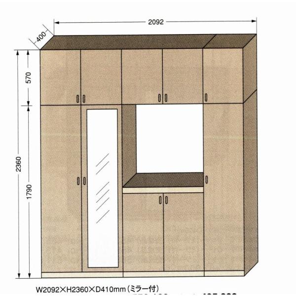 CM-2092@MZbg(i)W2092XH2360XD410 / ֎[@ʔ V[Y{bNX V[YbN