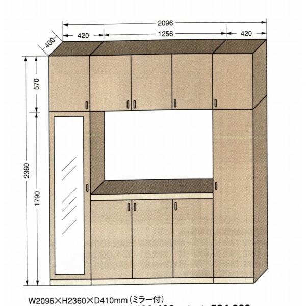 CM-2512@OZbg(NDgi)W2512XH2360XD410 / ֎[@ʔ V[Y{bNX V[YbN