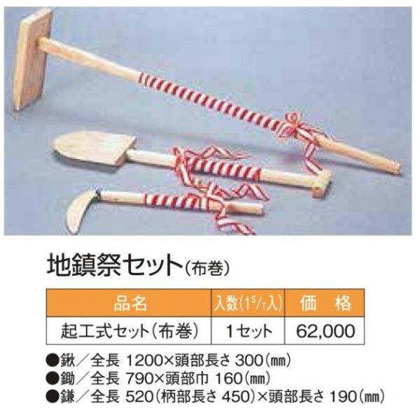 meibokuya-shop_jitin-8