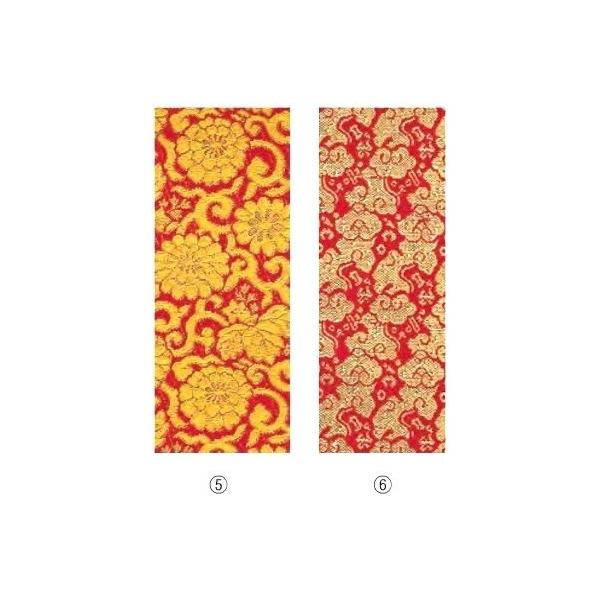 (5)再bE(6)_^E18201820 /     _