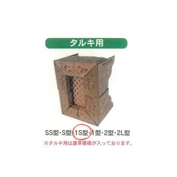 ^Lp 1^ TK-04  ŏ42mm56mm ~ ő56mm74mm s40mm