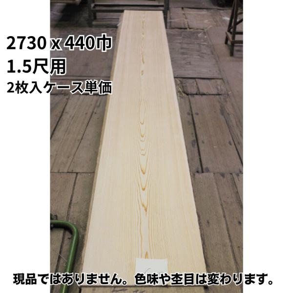 和室天井板の価格と最安値 おすすめ通販を激安で シーリングライト 天井照明関連