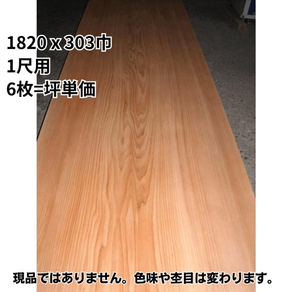 木材 天井板の人気商品 通販 価格比較 価格 Com