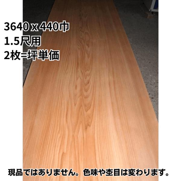 和室天井板の価格と最安値 おすすめ通販を激安で シーリングライト 天井照明関連