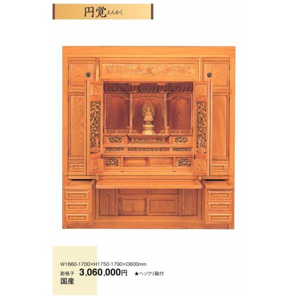 d ~o iq w\Nt W1660|1700H1750-1790D600  Y