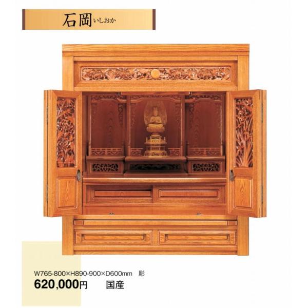 d Ή  W765-800H890-900D600  Y