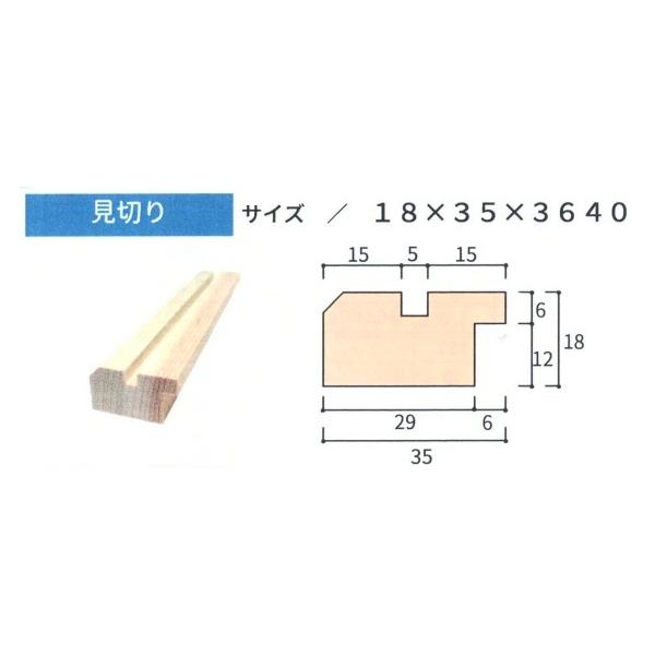 gށ@؂@n㏬@3640x35x18@1{@@@