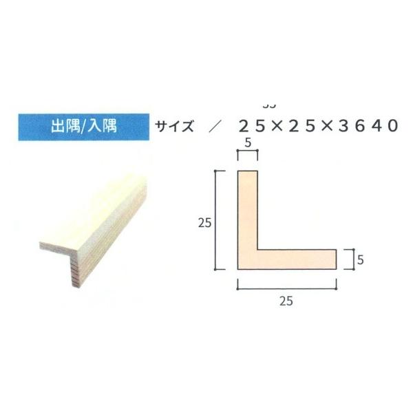 gށ@o/@n㏬@3640x25x25@1{@@@