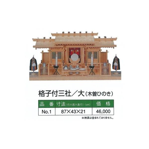 _I  Ձ@iqtO (ؑ]Ђ̂)  870430210