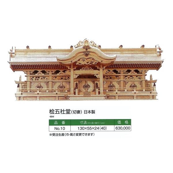 _I  ؐ_a O܎Г؍ȁ@{ 1300550240